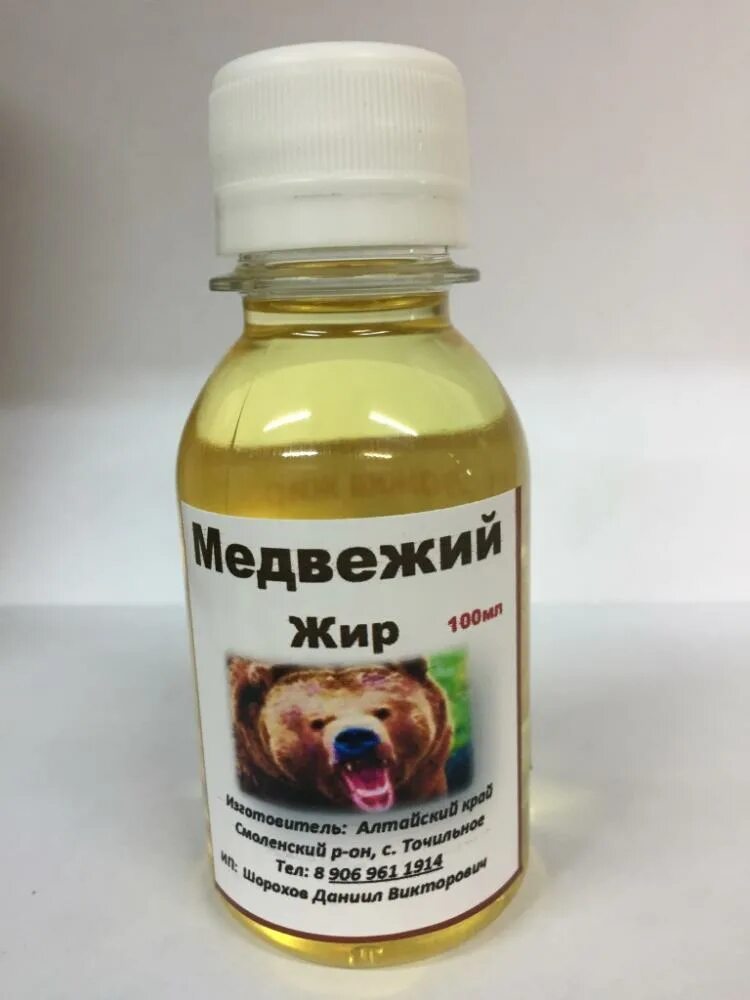 Медвежий жир как выглядит настоящий Медвежий жир 100мл
