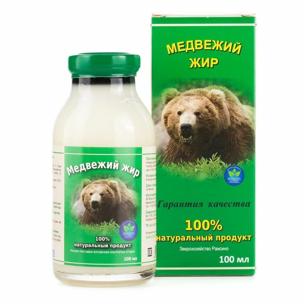 Медвежий жир как выглядит настоящий Медвежий жир 100мл - купить с доставкой по выгодным ценам в интернет-магазине OZ