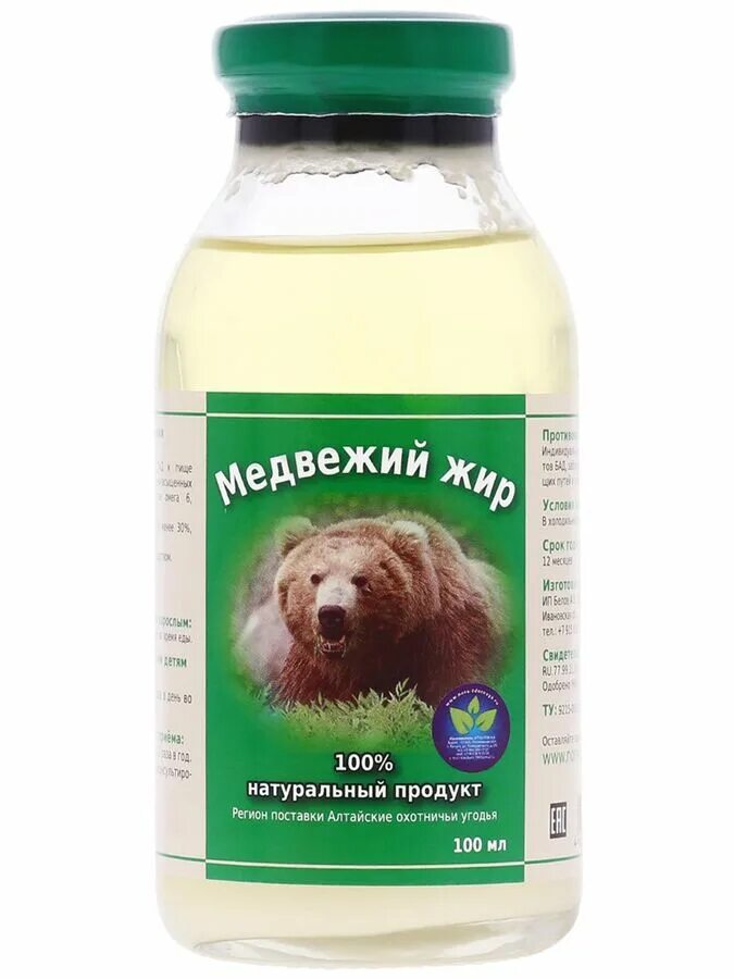 Медвежий жир как выглядит настоящий Русские корни / Медвежий жир (стекло), 100 мл Животные жиры. Биологически активн