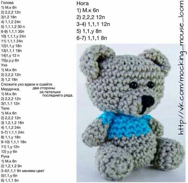 Медвежонок крючком схемы и описание для начинающих Pin en Amigurumi(toys) Amigurumis gratis