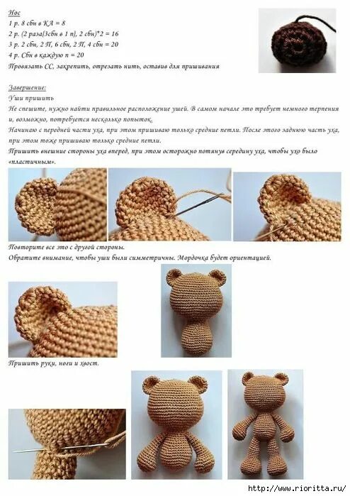 Медвежонок связать крючком схема и описание РІ (4) (494x700, 231Kb) Вязаные игрушки, Вязание шляп, Вязание крючком игрушки