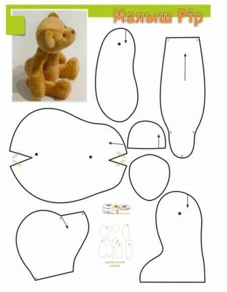 Медвежонок выкройка своими руками Выкройка 1 Padrões de urso de pelúcia, Padrões de animais, Padrões de brinquedos