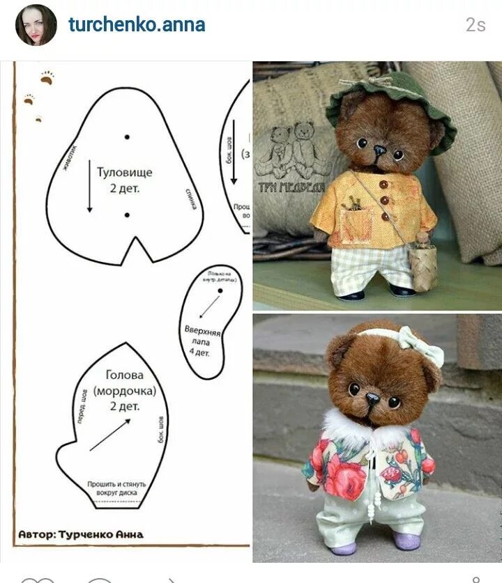 Медвежонок выкройка своими руками Пин от пользователя Neshka Art на доске toy pattern Выкройка плюшевого медведя, 