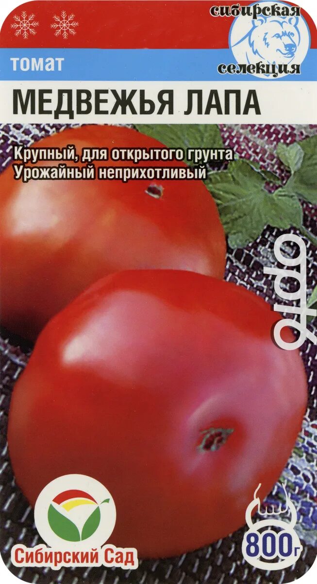 Медвежья лапа томат описание фото отзывы Томат Медвежья лапа, 20 шт. от 35 руб. в Москве. Звоните!