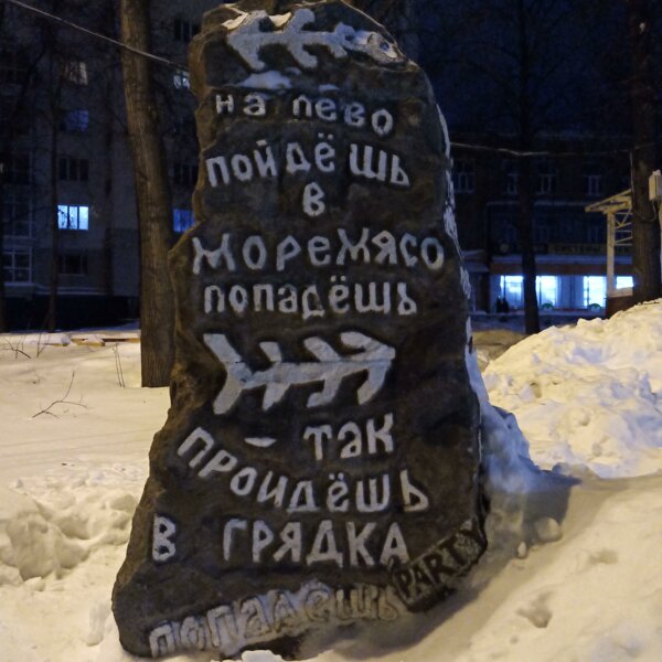 Медвежья падь ул культуры 30а фото Фотографии компании Медвежья падь, ресторан в Екатеринбурге на улица Культуры, 3