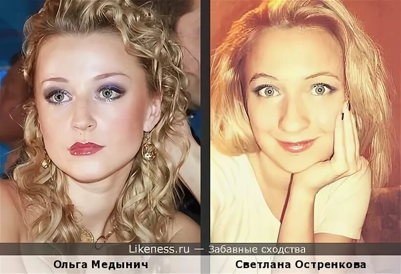Медынич ольга фото до пластики Остренкова похожа на Медынич (Часть 2) :: Забавные сходства