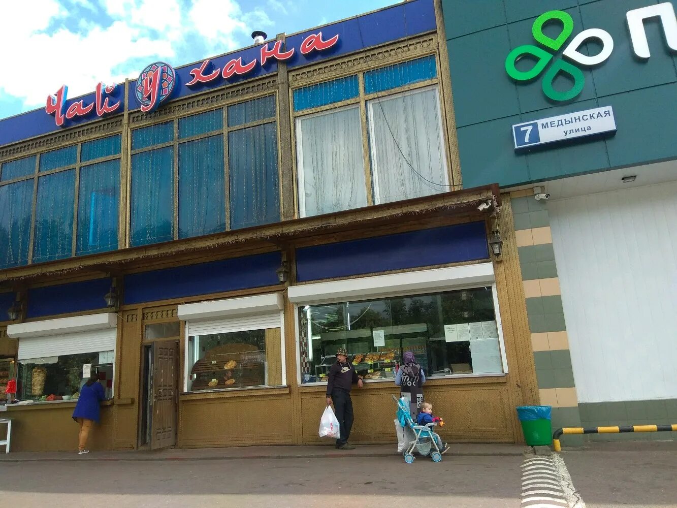 Медынский медынская ул 9а стр 2 фото Больше не работает: Магазин фастфудной продукции, быстрое питание, Москва, Медын