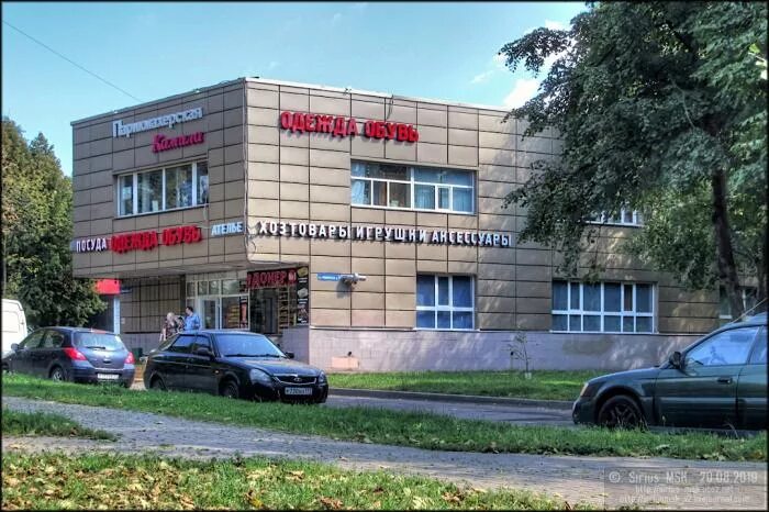 Медынский медынская ул 9а стр 2 фото Медынская ул., 9 - Москва
