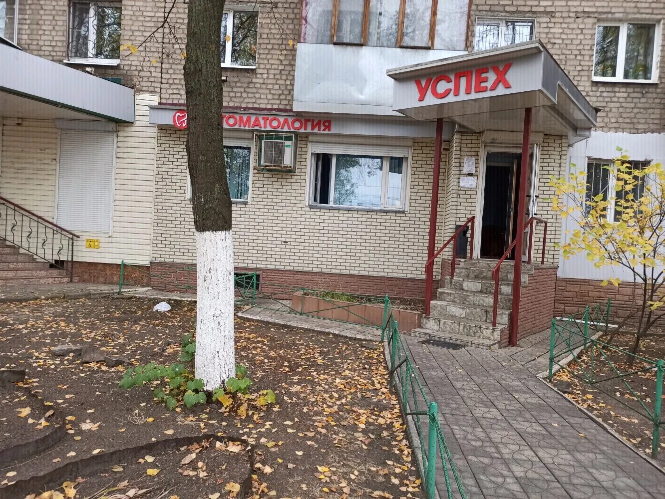 Медюнити ул космонавтов 18 корп 1 фото Временно не работает: Успех, стоматологическая клиника, Воронеж, улица Космонавт