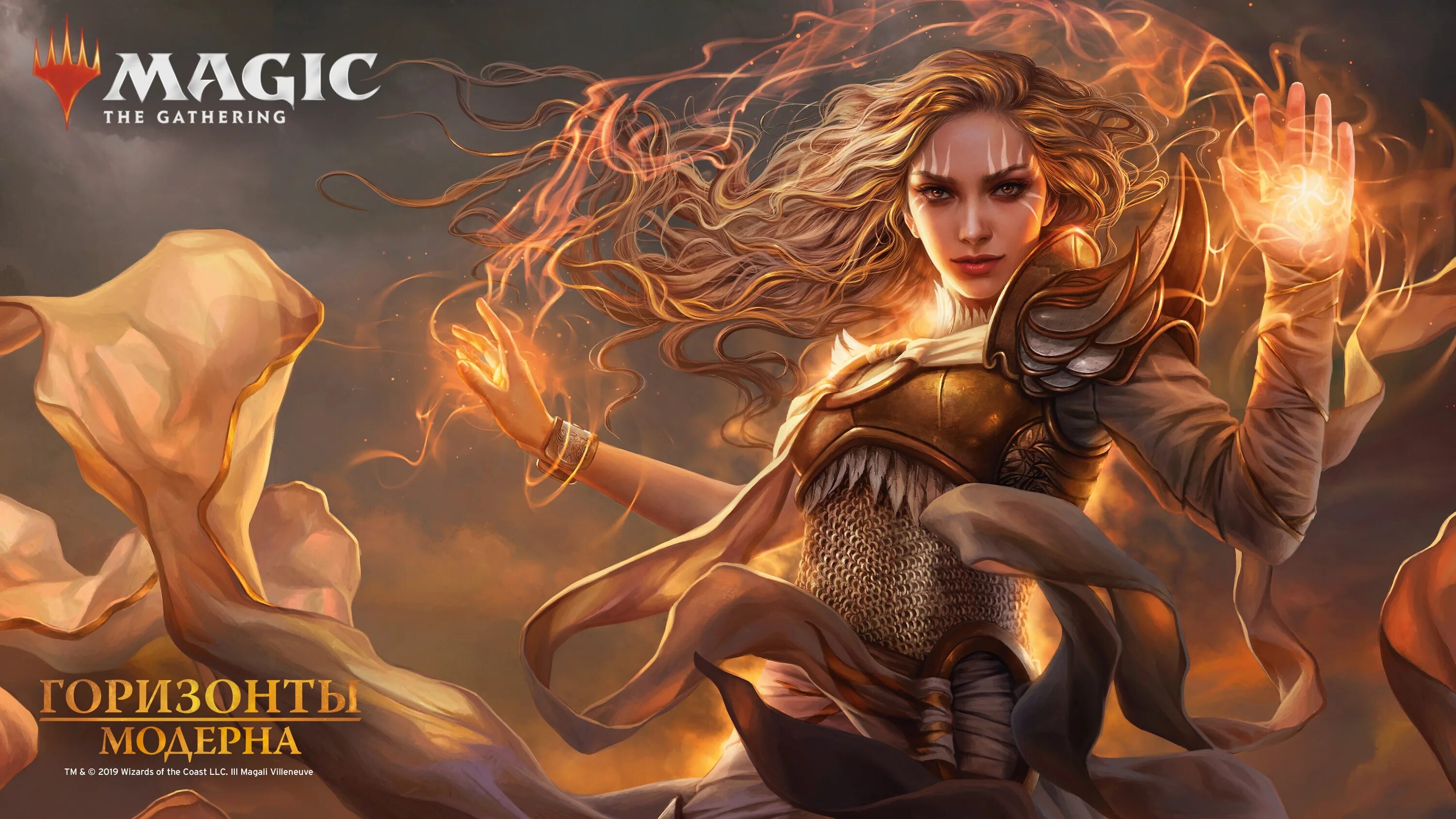 Мэджик арт фото В Magic: The Gathering появились "Горизонты Модерна" - выпуск карт для опытных и