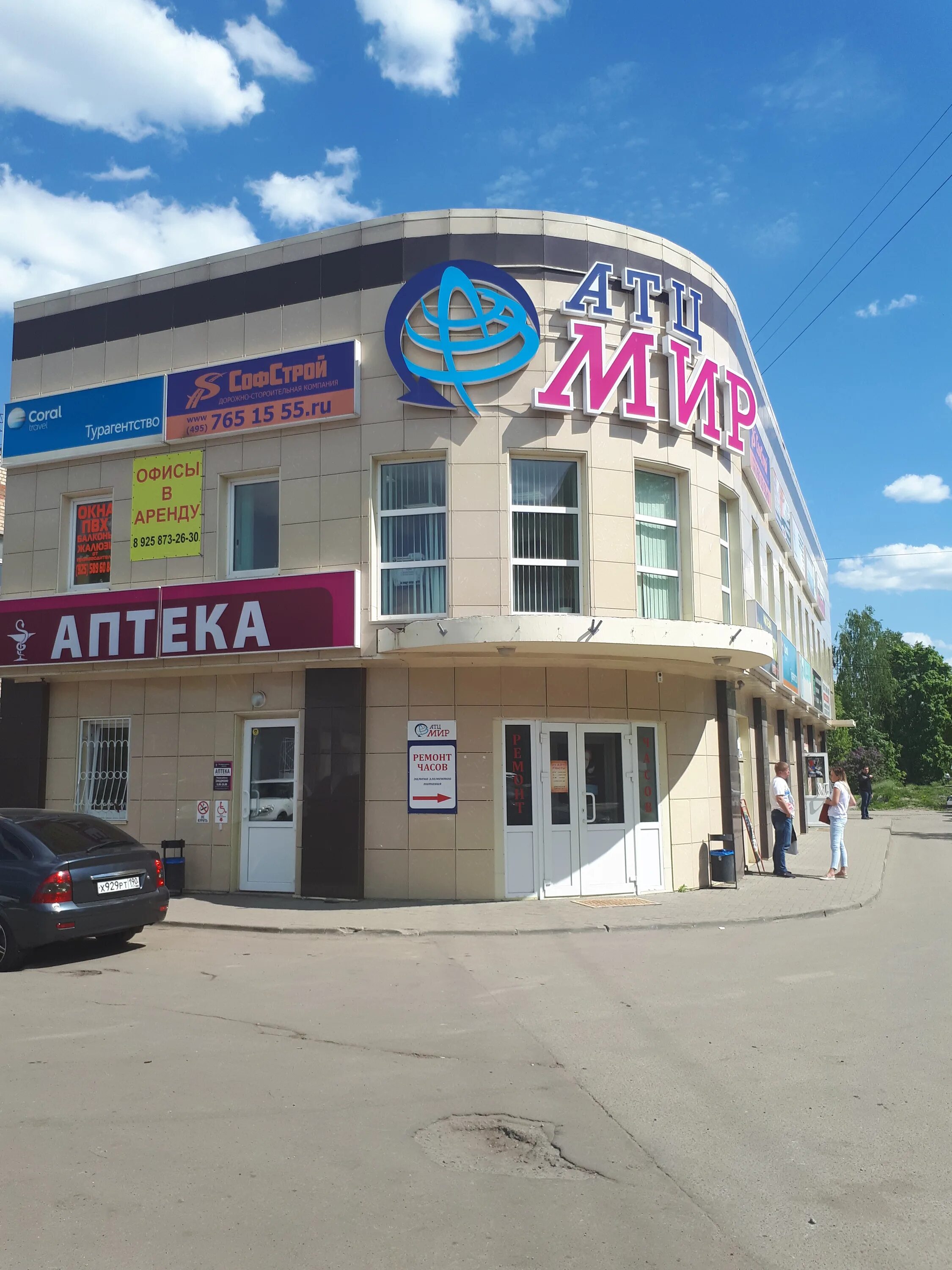 Мэджик комсомольский пер 2а фото Отзывы об "АвтоЛюксРго интернет магазин", Московская область, Бронницы, Комсомол