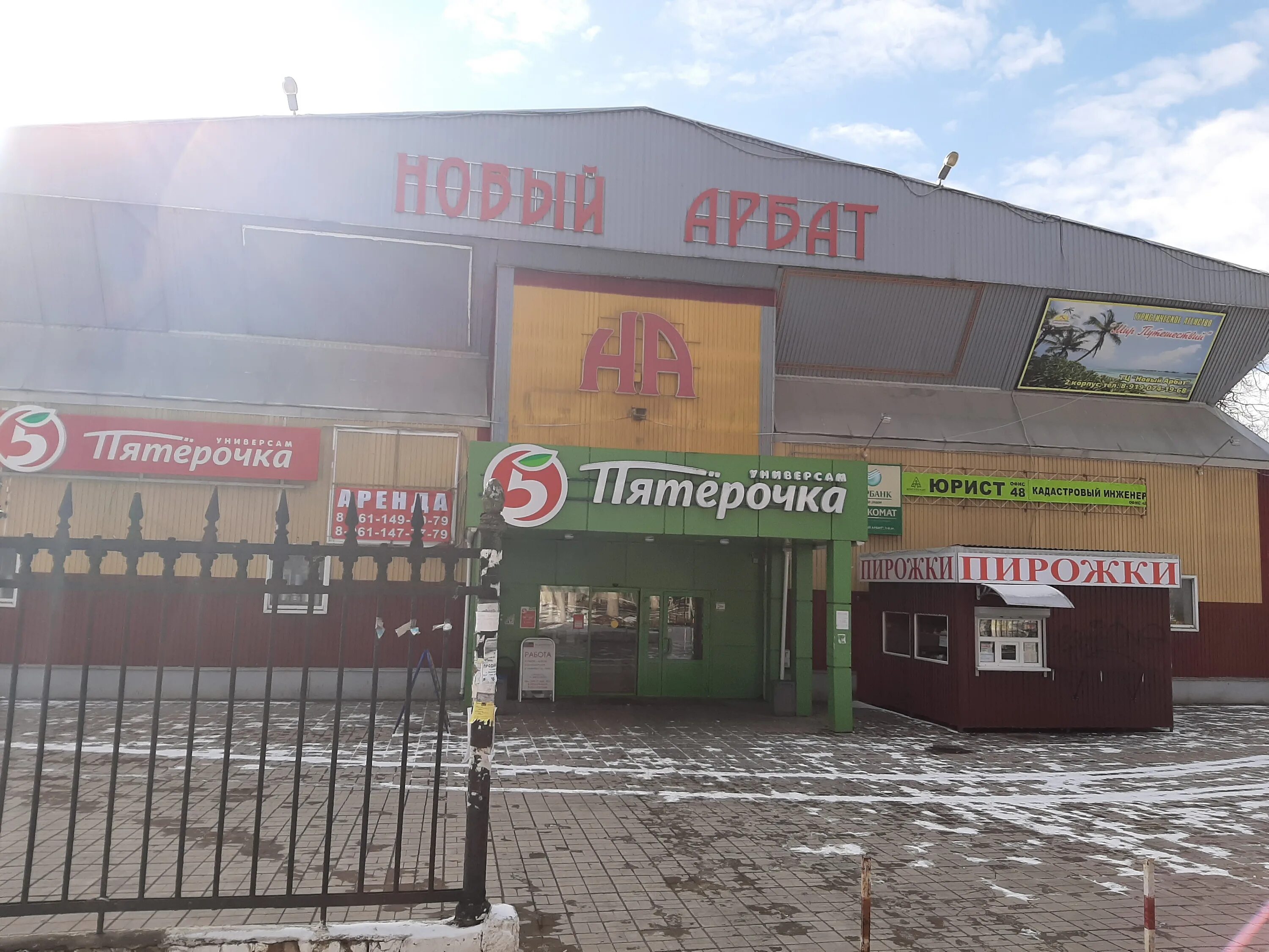Мэджик комсомольский пер 2а фото Отзывы о "Пирожки", Тульская область, Ясногорск, Комсомольский переулок, 2 - Янд