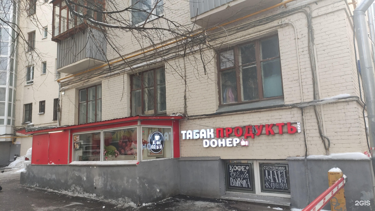 Мэджик комсомольский пер 2а фото Ваш магазинчик, торговая сеть Москва, Курсовой переулок, 15 - телефон, адрес, ко
