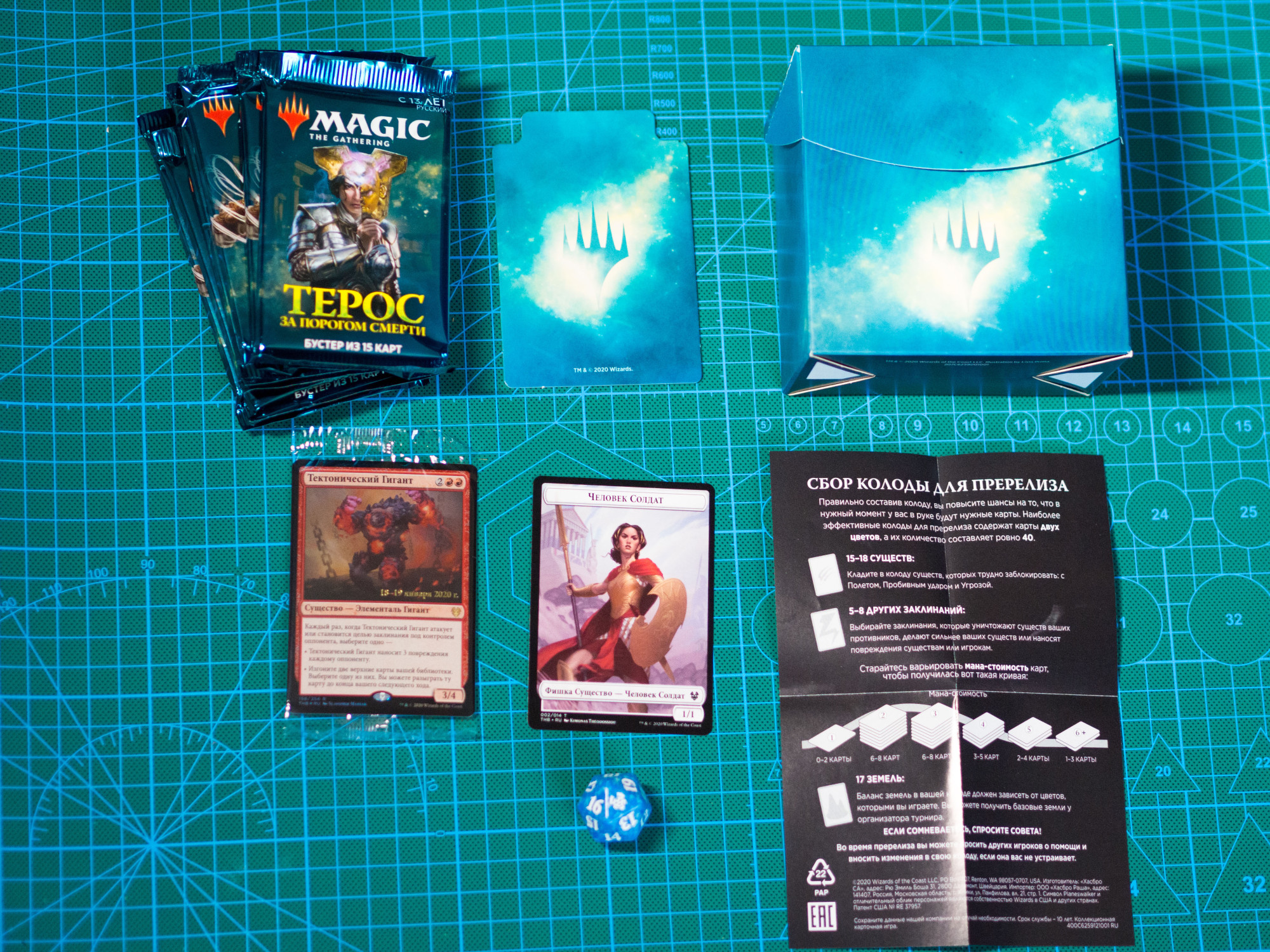 Мэджик настоящий человек как выглядит Что такое Magic: The Gathering ?: michail_shor - ЖЖ