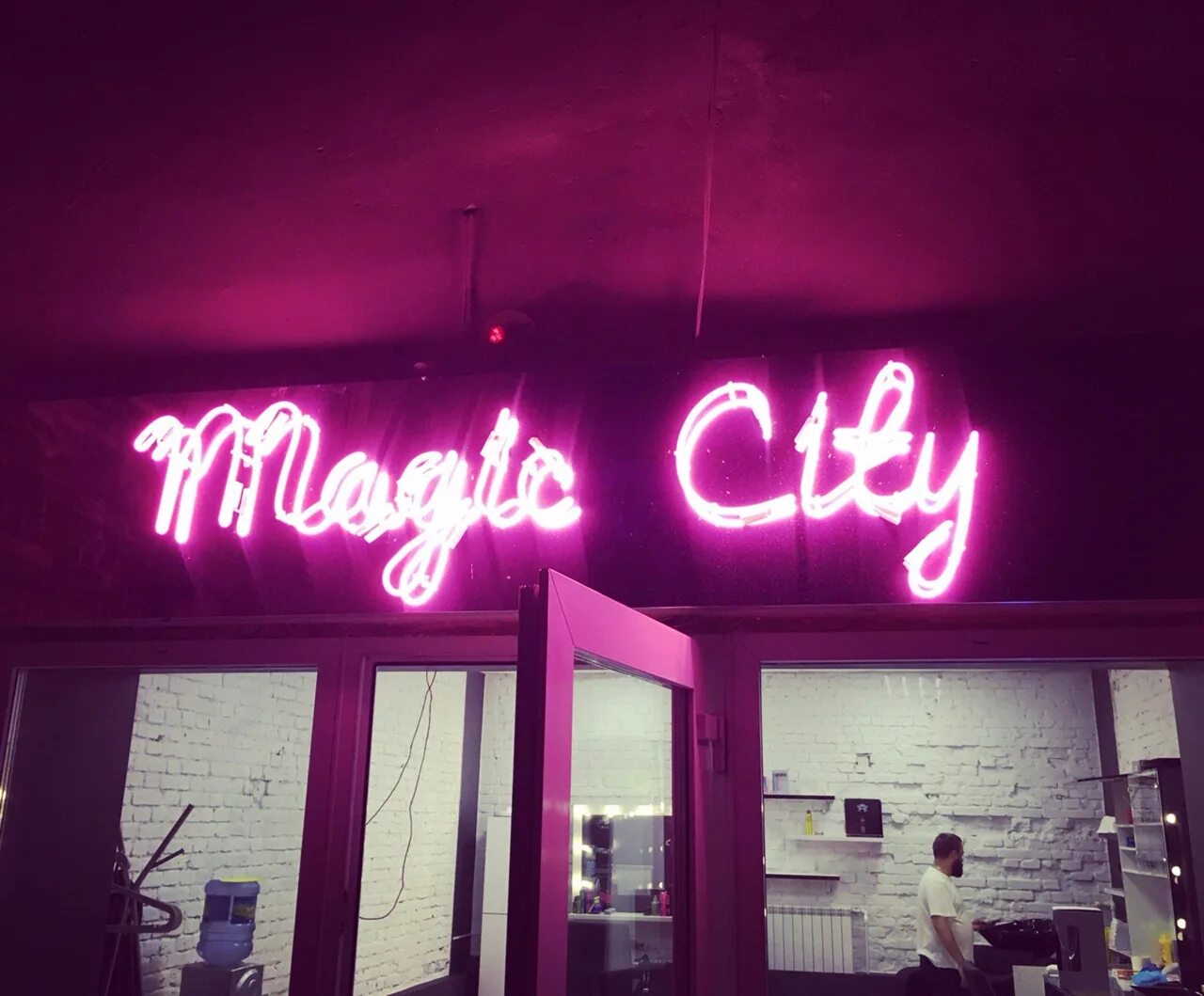 Мэджик сити пенза фото Картинки MAGIC CITY