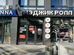 Мэджик ул пушкина 32 центральный микрорайон фото Мэджик ролл тюмень - 1 фото из 33