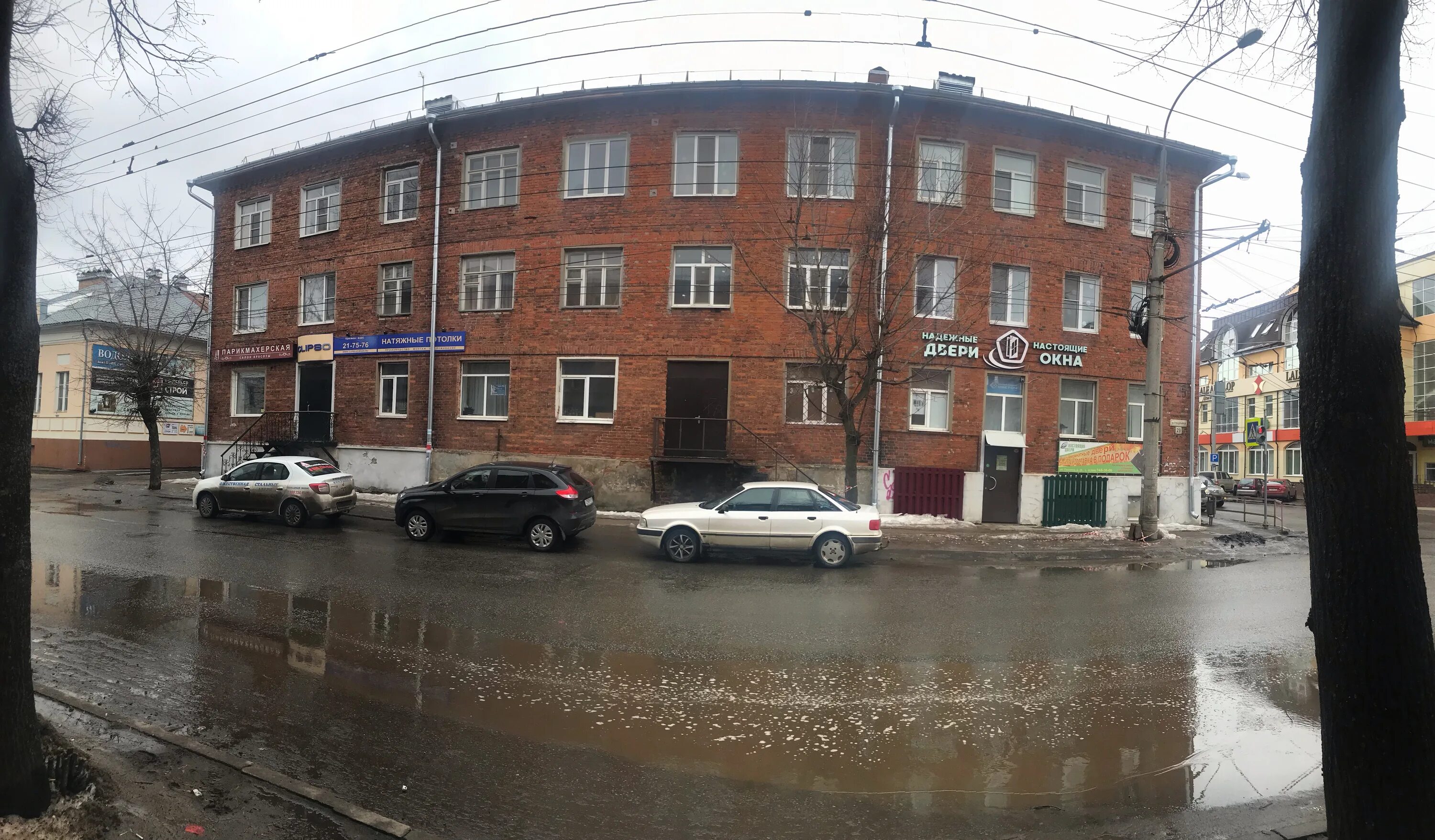 Мэджик ул пушкина 32 центральный микрорайон фото Панорама: Clipso, потолочные системы, ул. Пушкина, 29, Центральный микрорайон, Р