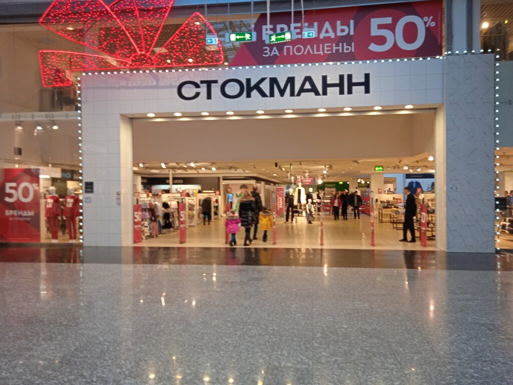 Мега 1 й покровский пр 5 фото Стокманн, магазин одежды, 1-й Покровский пр., 5, Котельники - Яндекс Карты