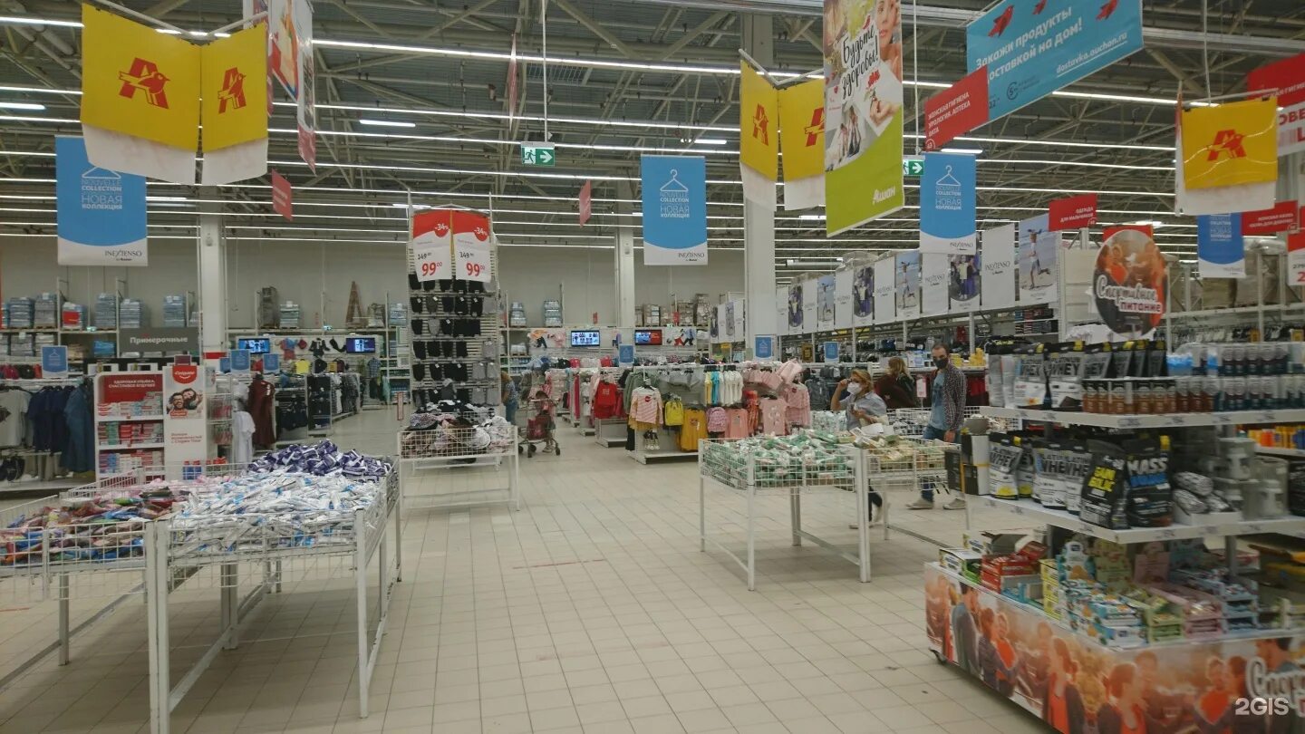 Мега 1 й покровский пр 5 фото Карта гипермаркета мега