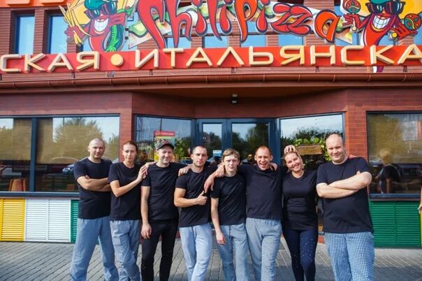 Мега чили пицца евпаторийское ш 8 фото Уже были в Сhili Pizza?☺ Уютный ресторанчик с отличной кухней в ТЦ"Меганом"! ВКо