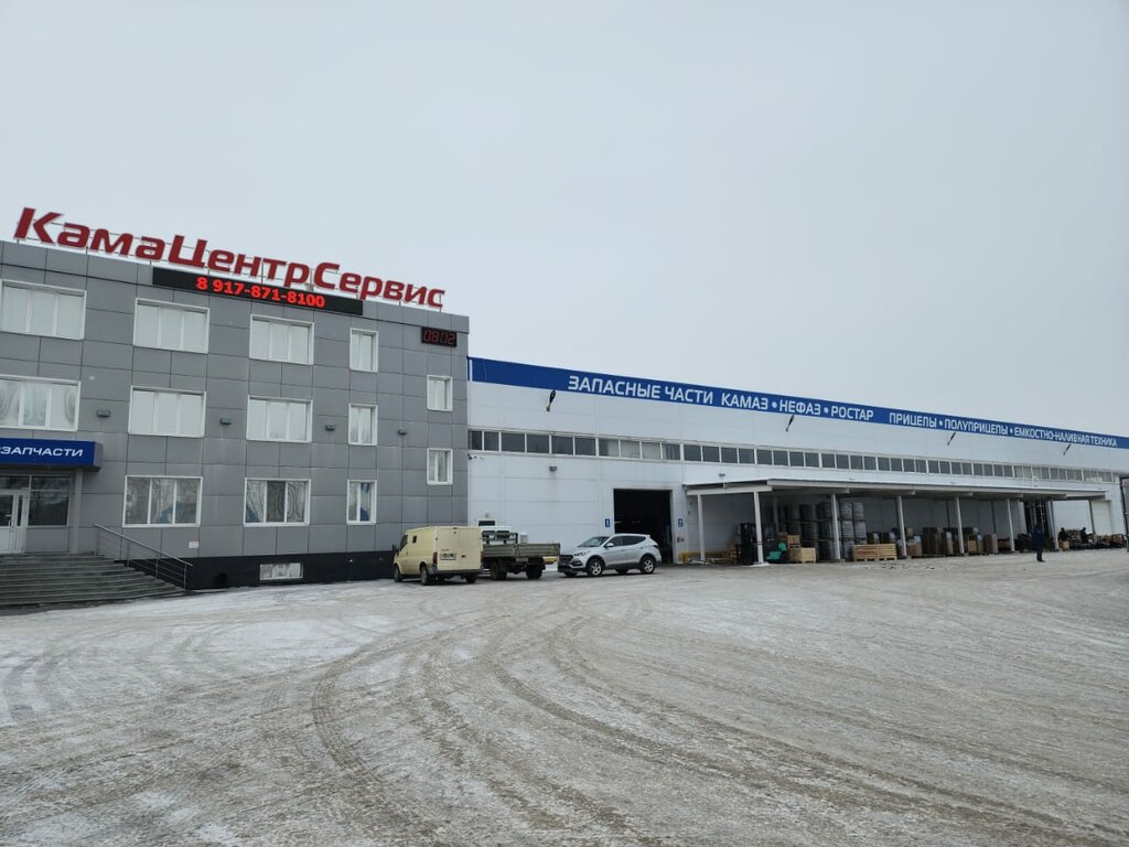 Мега драйв мензелинский тракт 30 фото KamaTsentrServis, auto parts and auto goods store, Naberezhnye Chelny, Menzelins