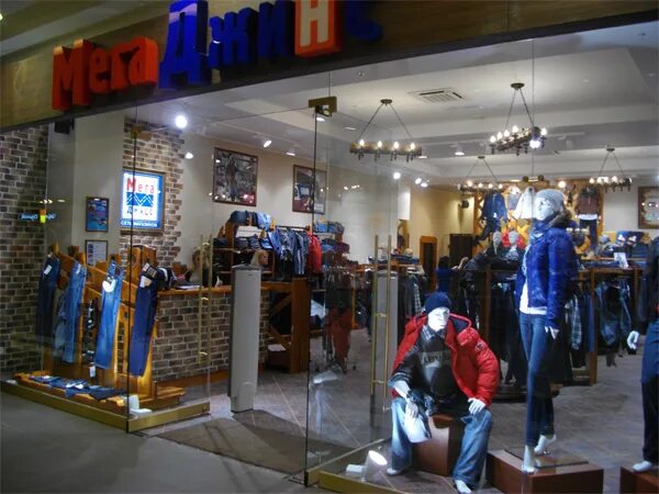 Мега джинс новочеркасский просп 33 фото Мега Джинс, Санкт-Петербург - MULTIBRAND.RU - модные бренды, шопинг, тенденции
