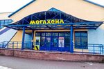 Мега фото гродно режим работы Секонд гродно график поступлений Shtampik.com