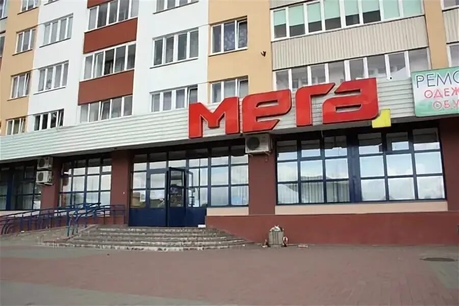 Мега фото гродно режим работы Контакты и режим работы