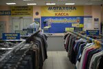 Мега фото гродно режим работы Секонд гродно график (64 фото)
