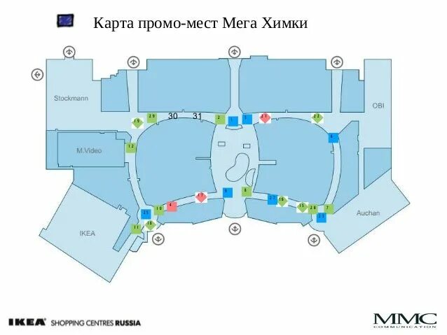 Мега химки схема расположения магазинов Карта тц химки мега