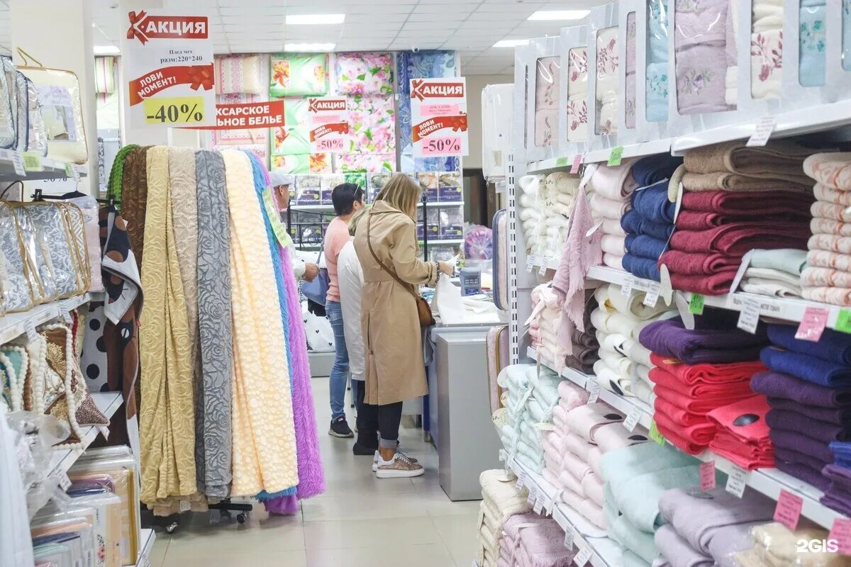 Мега ивушка ул калинина 105 фото Mega Ivushka, chain stores Cheboksary, Kalinina, 105 - телефон, адрес, контакты,