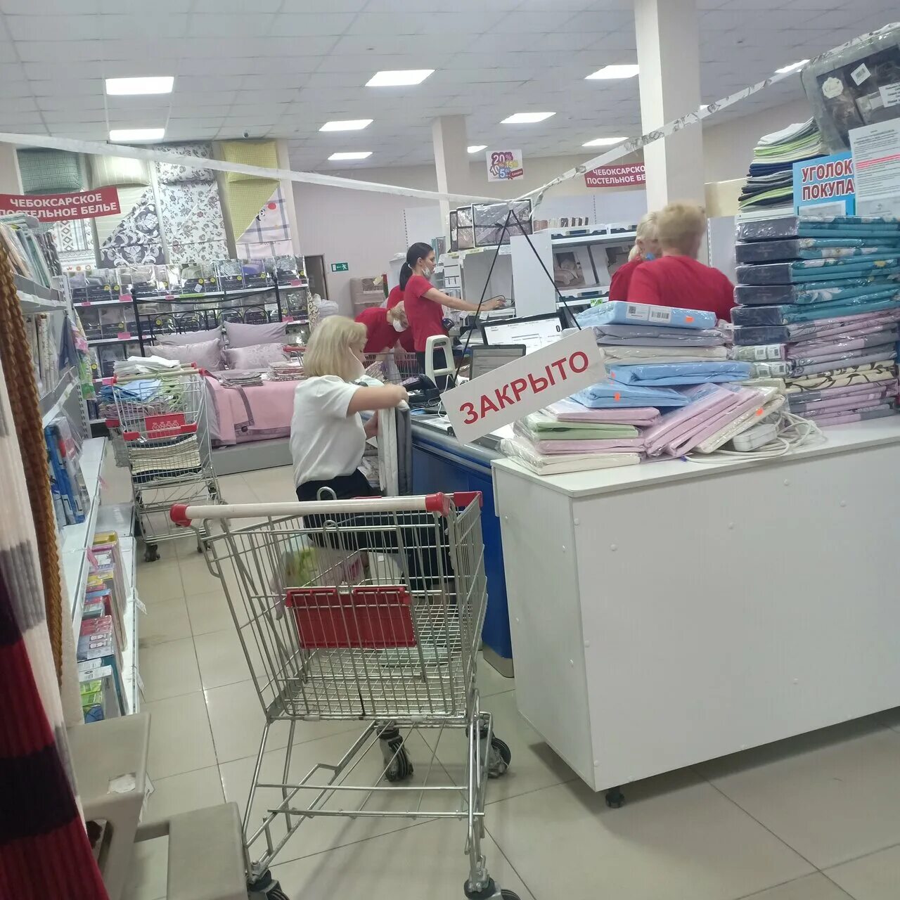 Мега ивушка ул калинина 105 фото Фото: Мега Ивушка, магазин постельных принадлежностей, ул. Калинина, 105, Чебокс