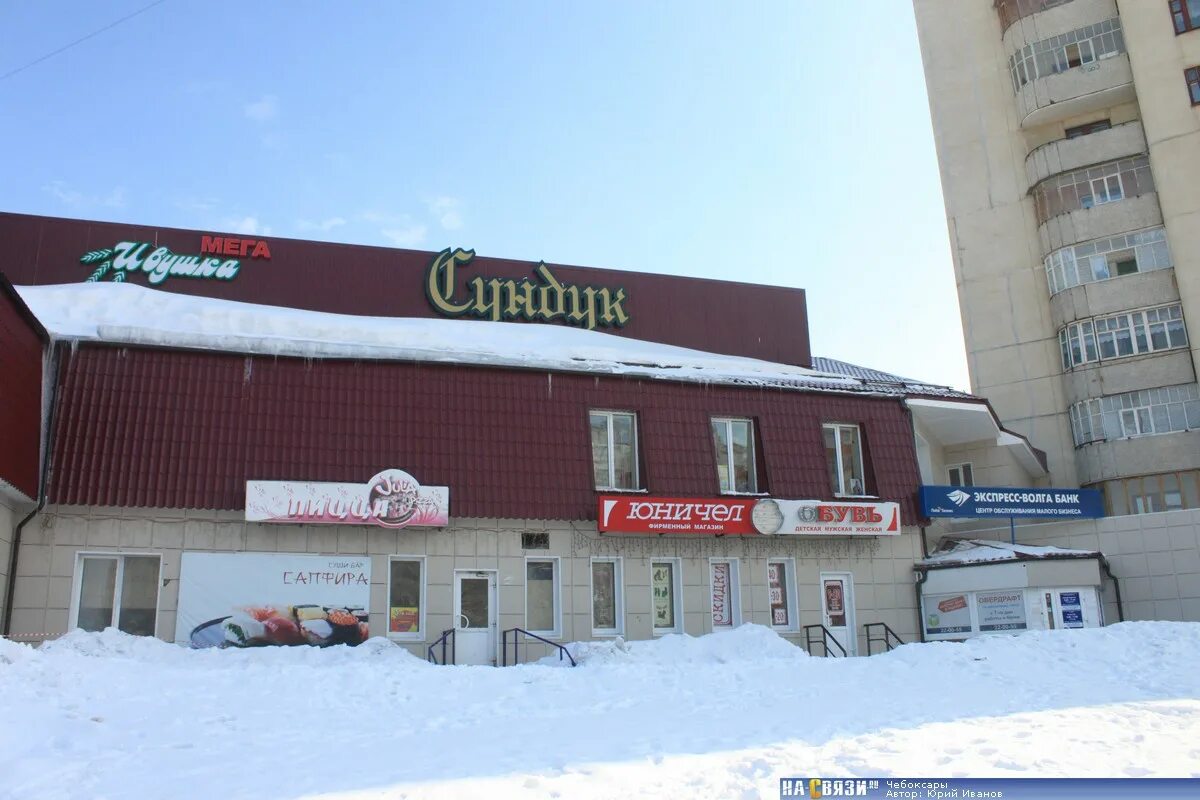 Мега ивушка ул калинина 105 фото Торговый дом - в марте 2011 года