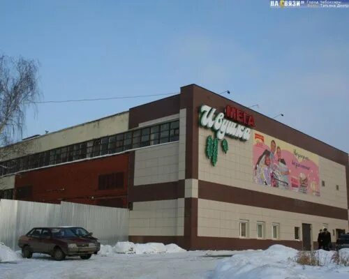 Мега ивушка ул калинина 105 фото Магазин одежды Мега Ивушка в Чебоксарах, официальный сайт каталог