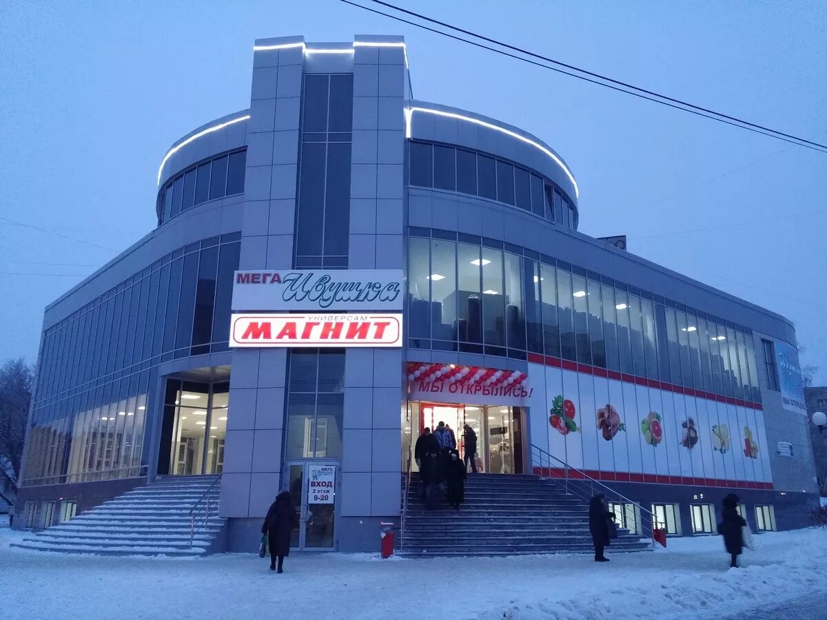 Мега ивушка ул калинина 105 фото Магазин "Мега Ивушка" - декабрь 2014 года