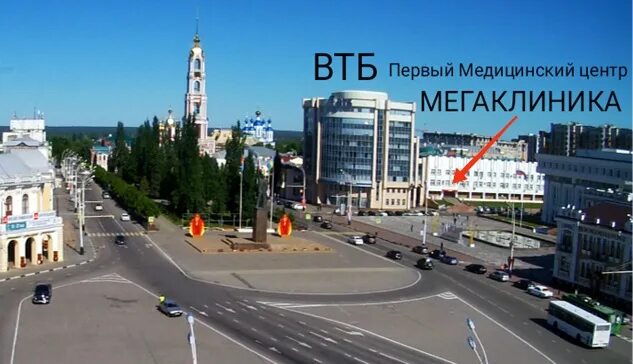 Мега клиника интернациональная ул 16 фото О клинике - Медицинской центр "МЕГАКЛИНИКА" в Тамбове