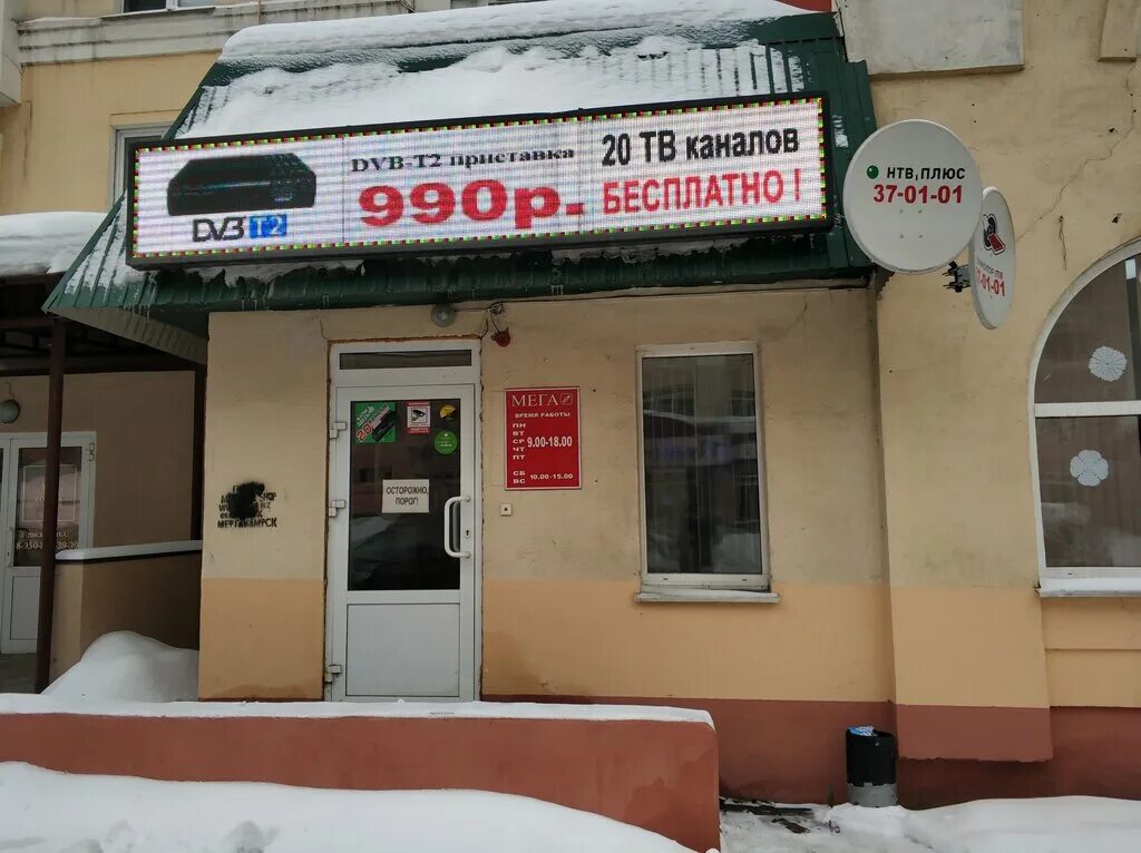Мега ком ул фрунзе 43 липецк фото Мега-Ком, кондиционеры, ул. Фрунзе, 43, Липецк, Россия - Яндекс Карты
