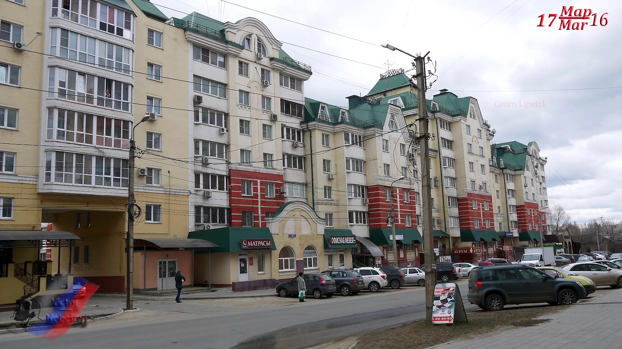 Мега ком ул фрунзе 43 липецк фото Липецк улица фрунзе