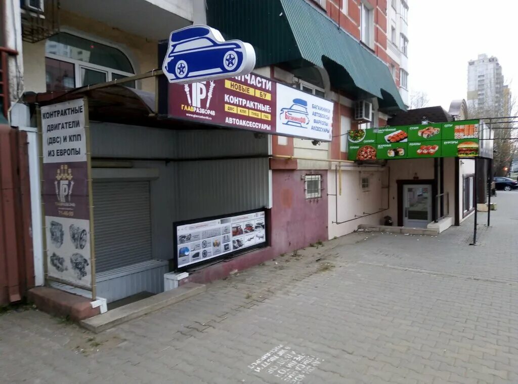 Мега ком ул фрунзе 43 липецк фото Панорама: Багажникофф, автоаксессуары, ул. Фрунзе, 43, Липецк, Россия - Яндекс К