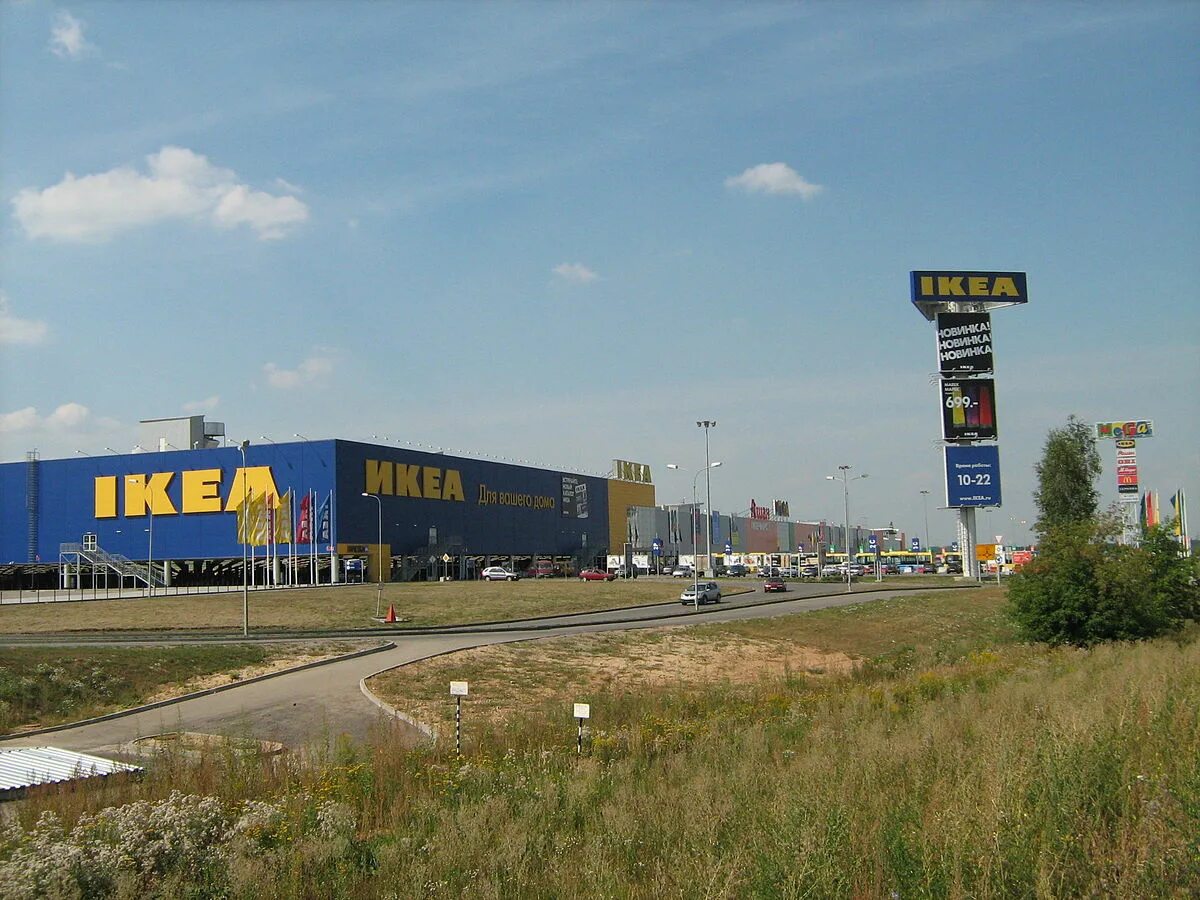 Мега любимая ул 1 село федяково фото Файл:C0257-Fedyakovo-Mega.jpg - Википедия