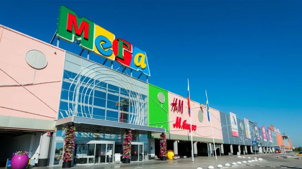 Мега любимая ул 1 село федяково фото Рынок торговых центров и ритейла сейчас находится в самом жестком кризисе / IDEM