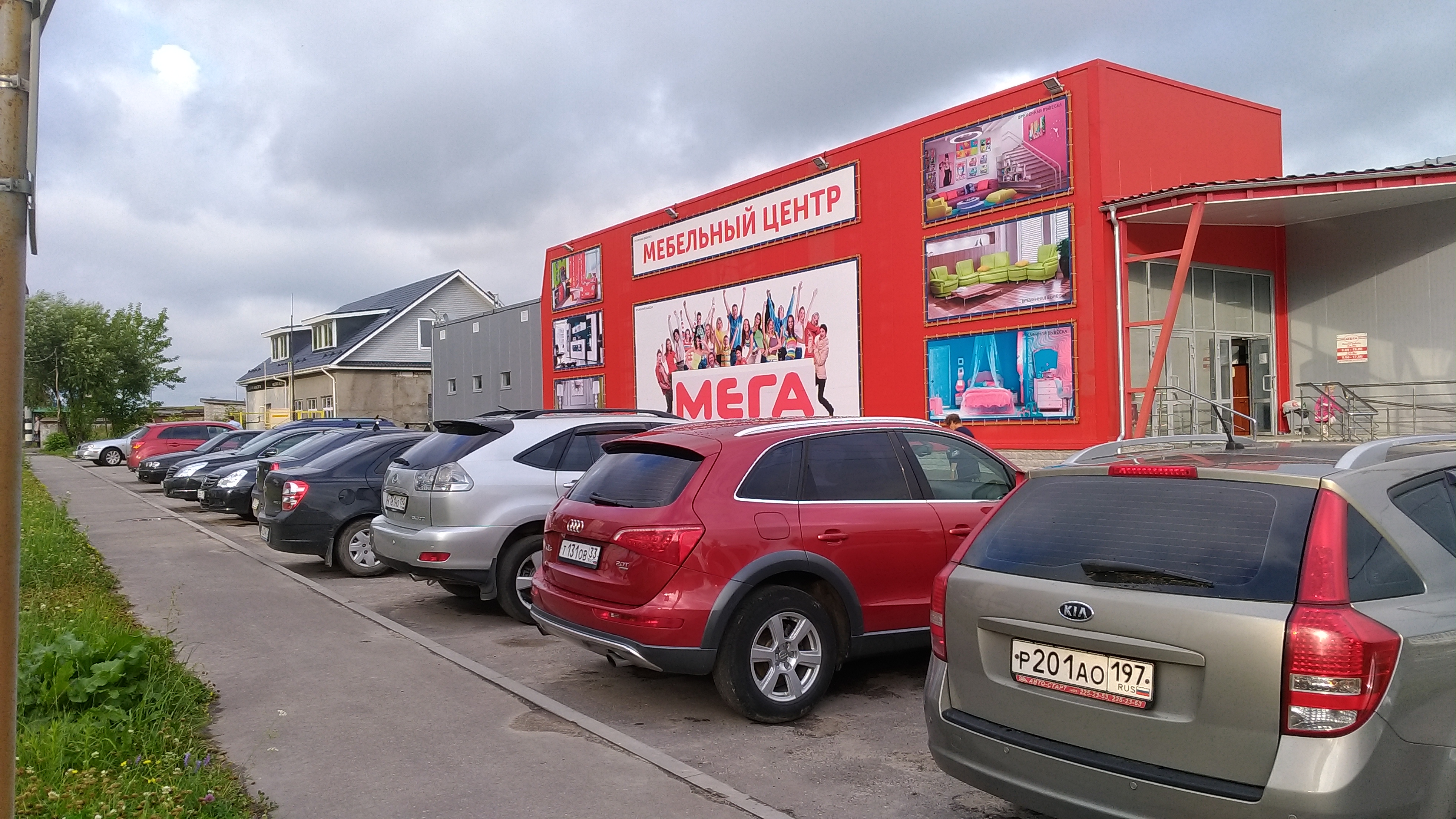 Мега мебель элмашевская ул 1 фото Особенности магазина мебели Мега в Коврове, улица Космонавтов, 1, корп. 1 - Янде