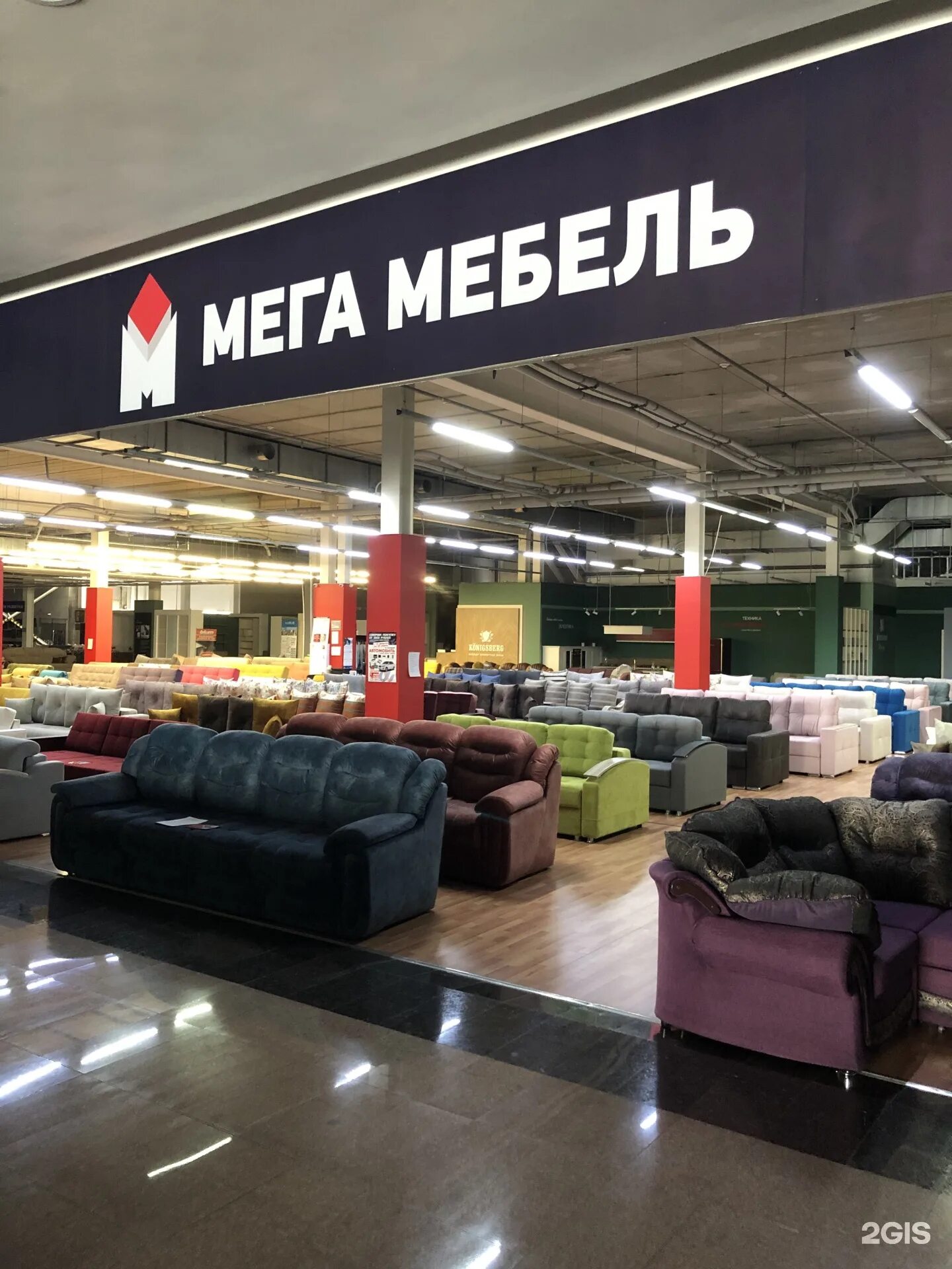Мега мебель элмашевская ул 1 фото Мега мебель на партизанской фото Deco-Flat.ru