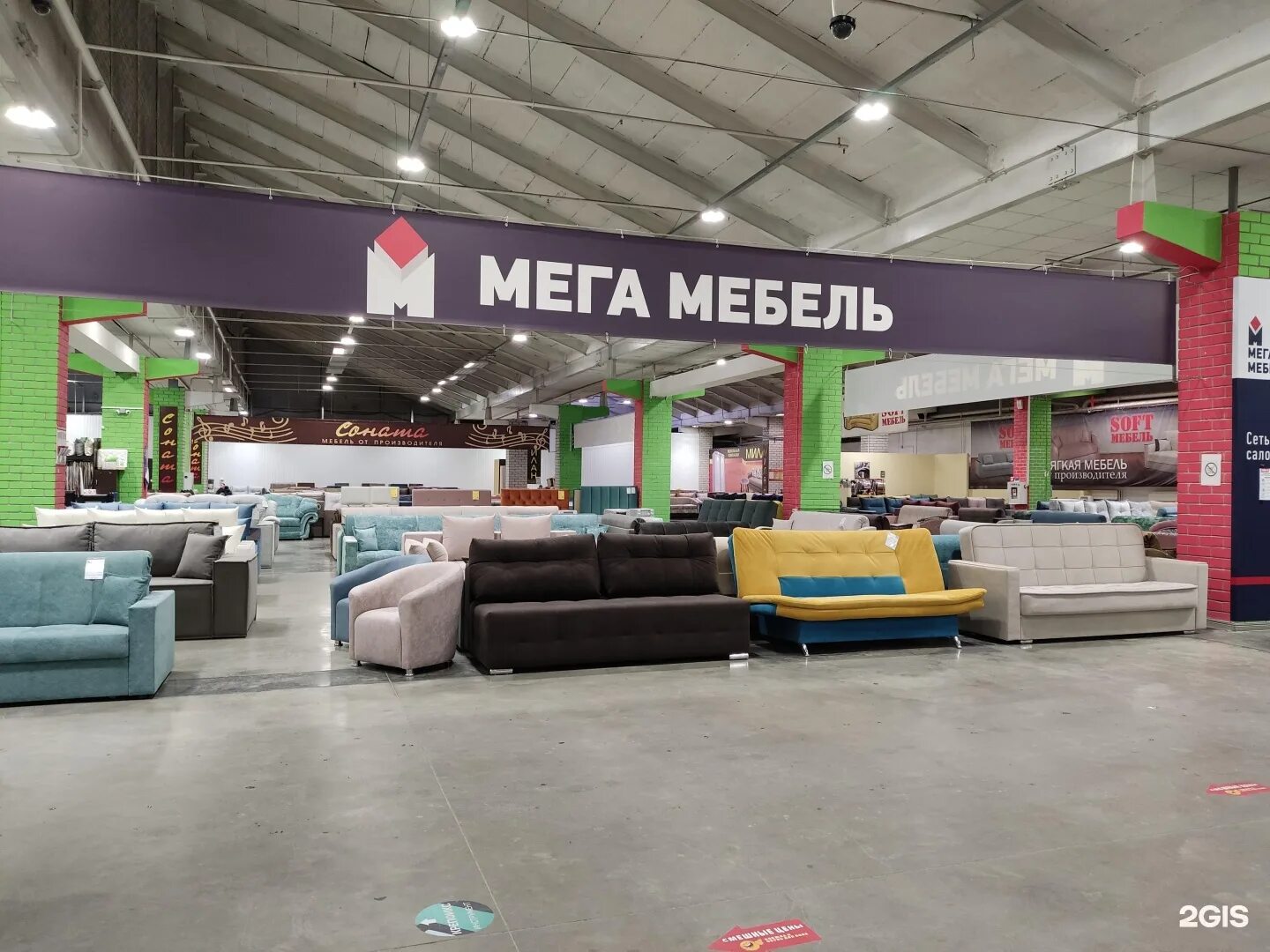 Мега мебель фото Мебель в ТЦ Мега (Большое количество фото) - fotouyut.ru