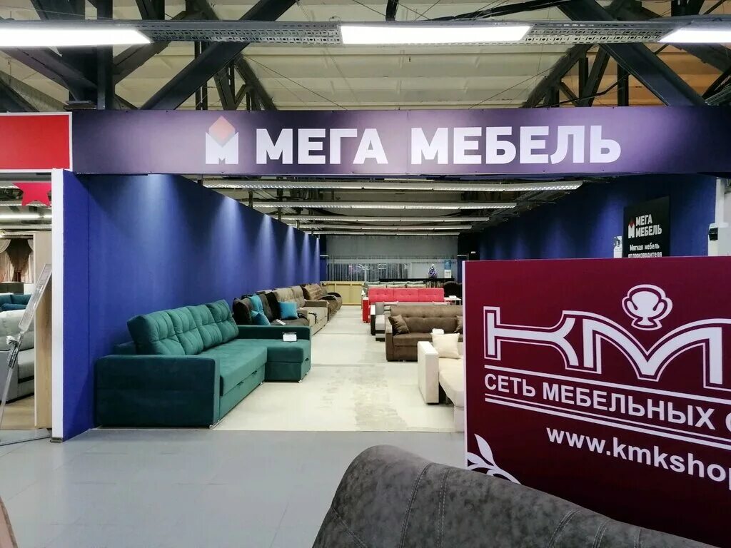 Мега мебель фото Мега мебель, магазин мебели, Светлановская ул., 50, Новосибирск - Яндекс Карты