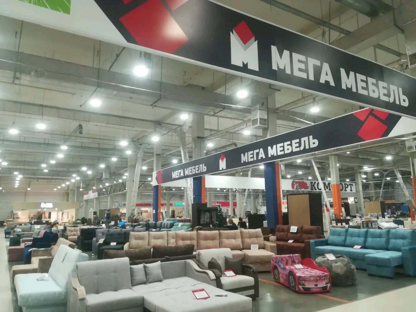 Мега мебель фото Больше не работает: Мега мебель, мягкая мебель, Новосибирск, проезд Энергетиков,