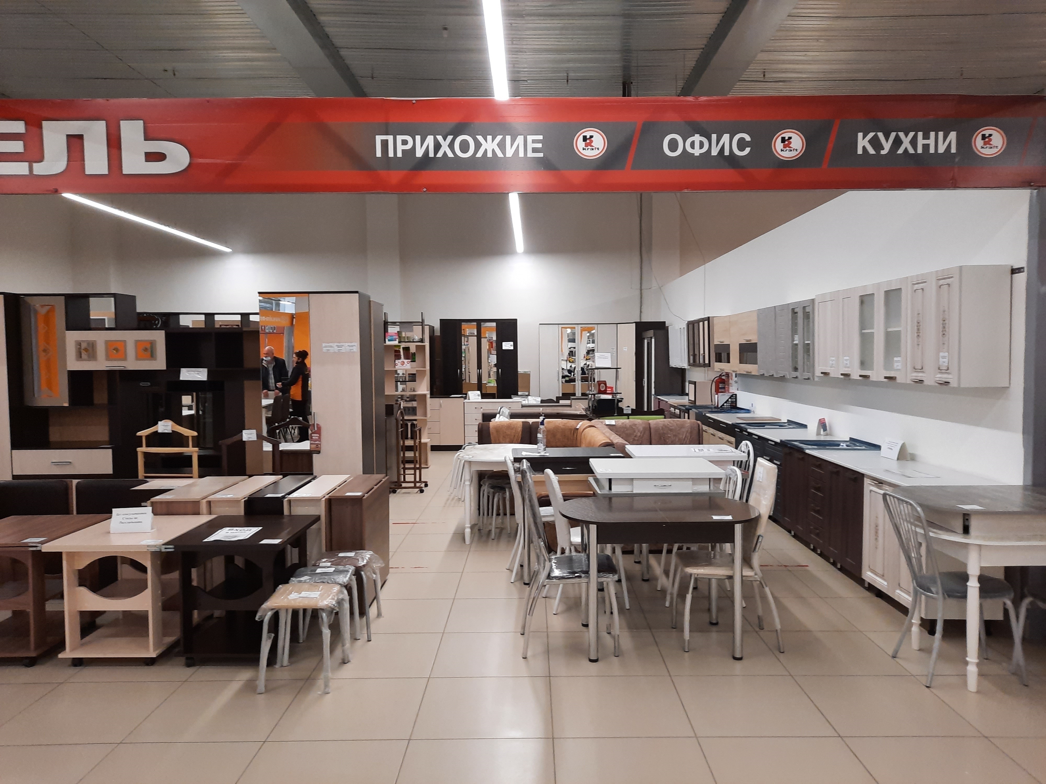 Мега мебель просп космонавтов 6в барнаул фото Крафт мебель, магазин мебели, просп. Космонавтов, 6В, Барнаул - Яндекс Карты