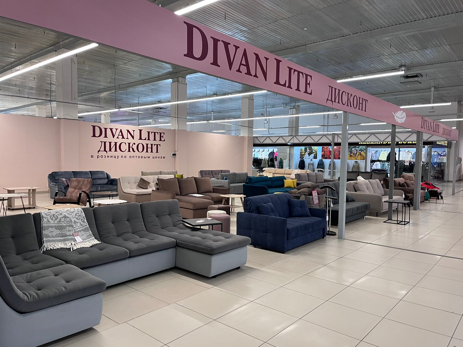 Мега мебель просп космонавтов 6в барнаул фото Отзывы о "Divan Lite", Алтайский край, Барнаул, проспект Космонавтов, 6/2 - Янде