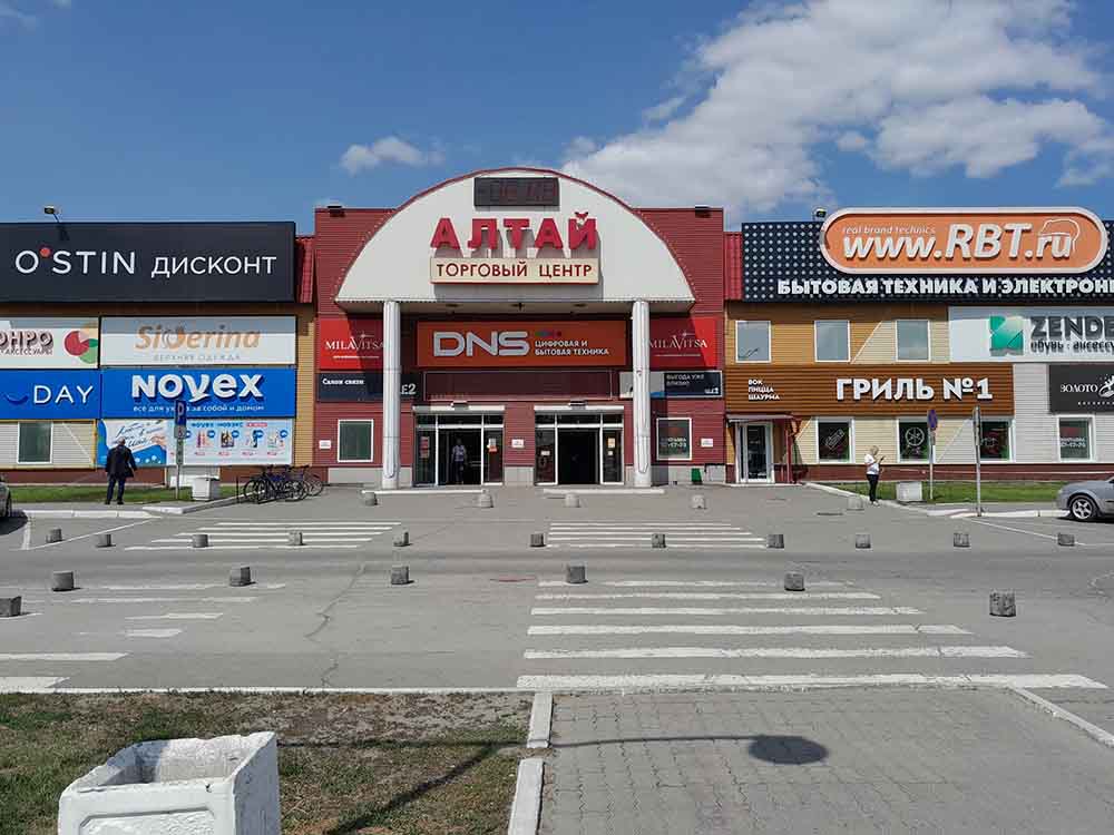 Мега мебель просп космонавтов 6в барнаул фото DaVita, furniture store, Barnaul, Kosmonavtov Avenue, 6В - Yandex Maps