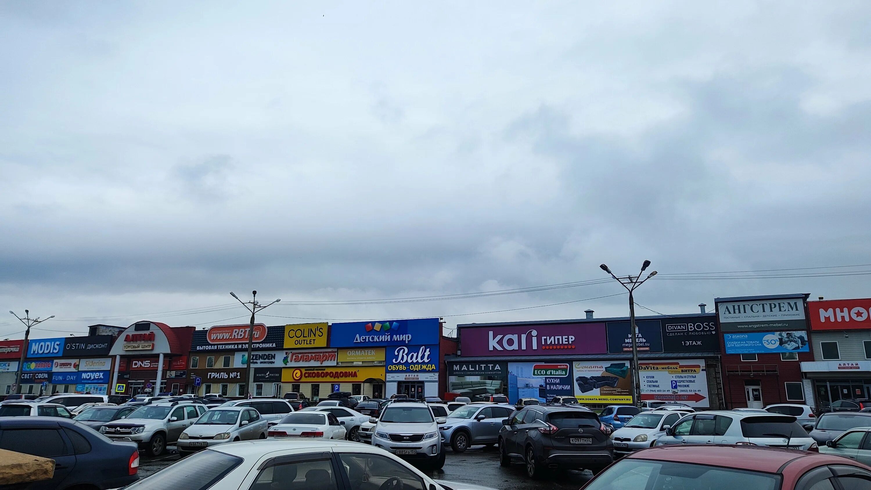 Мега мебель просп космонавтов 6в барнаул фото Ангстрем, магазин мебели, просп. Космонавтов, 6В, Барнаул - Яндекс Карты